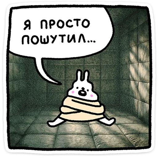 Крольчик 2