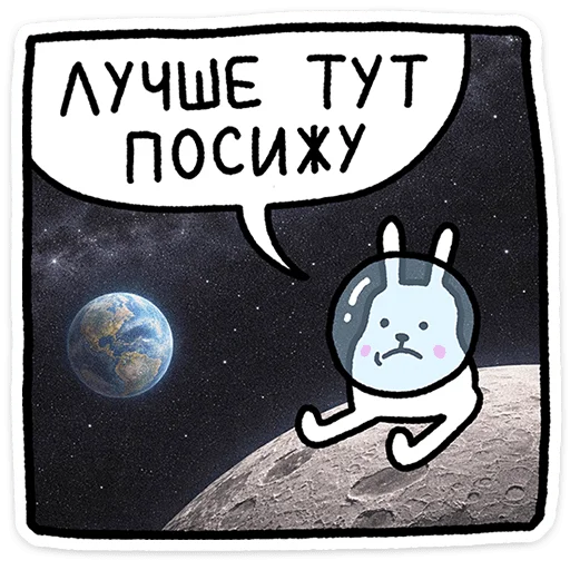 Стикер 11