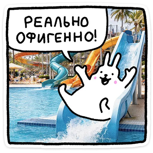 Стикер 12