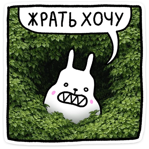 Стикер 14
