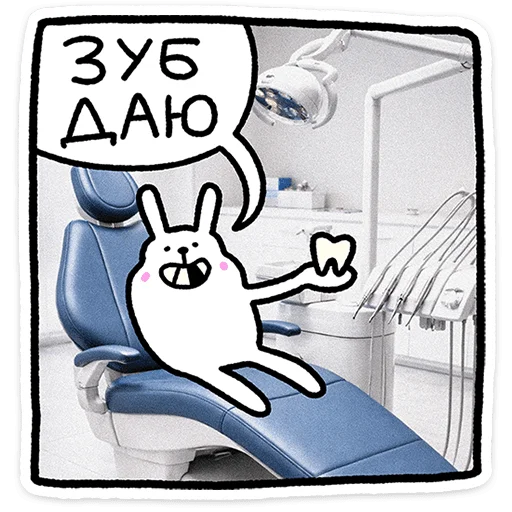 Стикер 16
