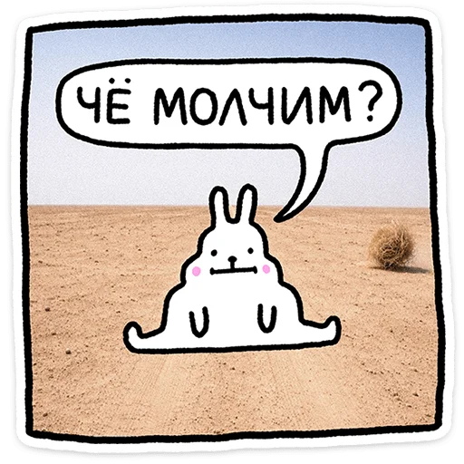 Стикер 17