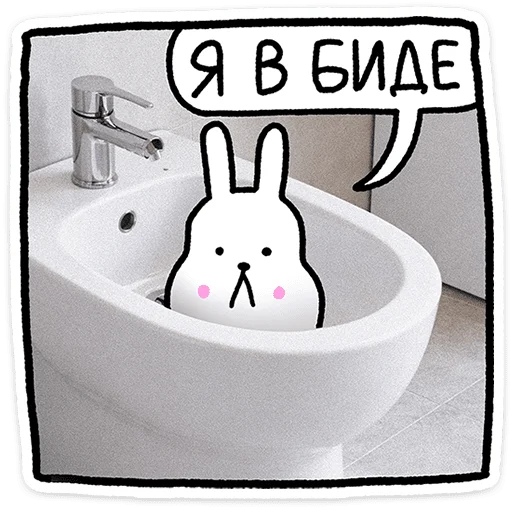 Стикер 18