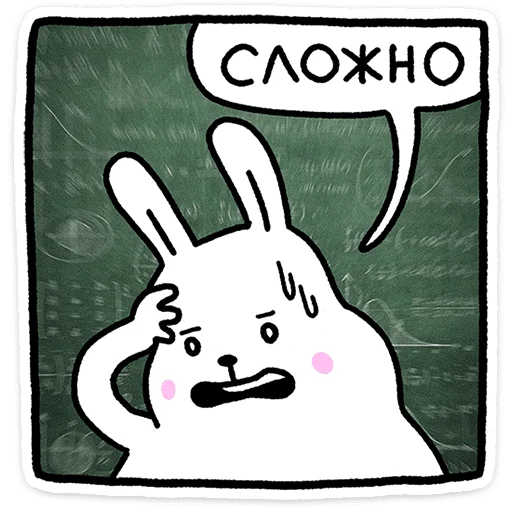 Стикер 19