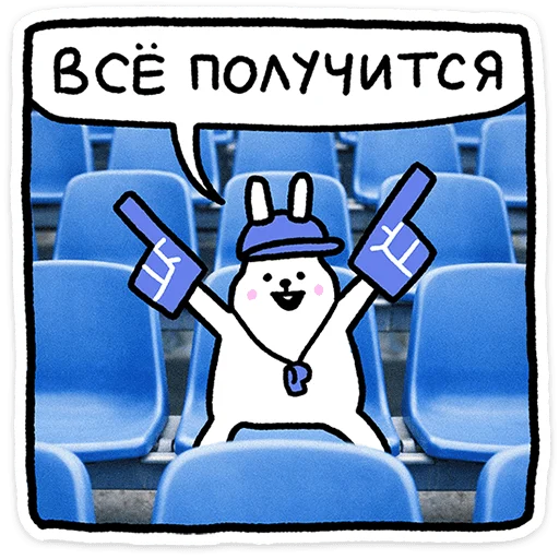 Стикер 22