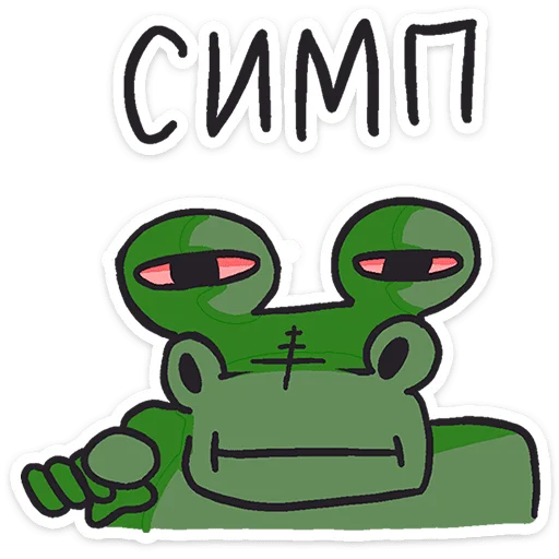 Стикер 7