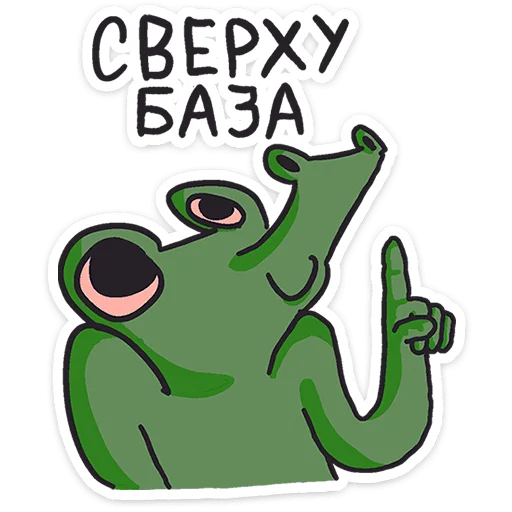 Стикер 11