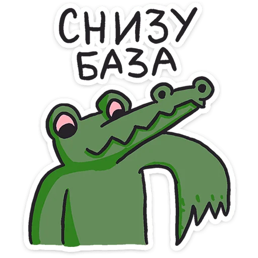 Стикер 12