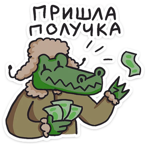 Стикер 13