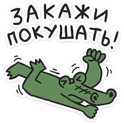 Стикер 15