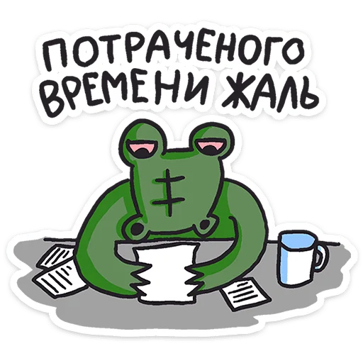 Стикер 16