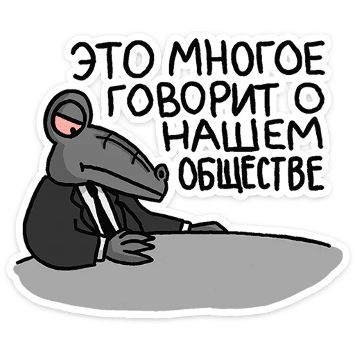 Стикер 17
