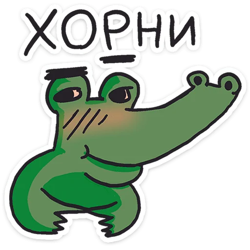 Стикер 19
