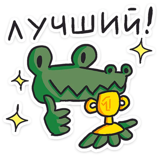 Стикер 20