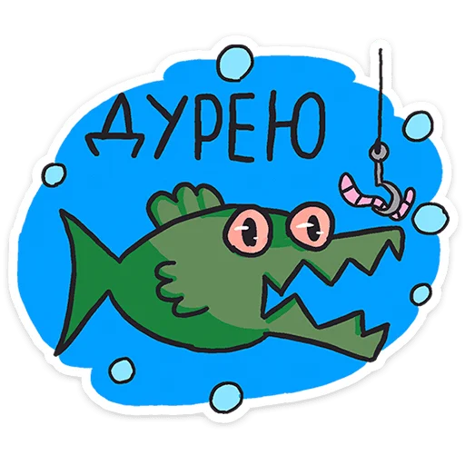 Стикер 21