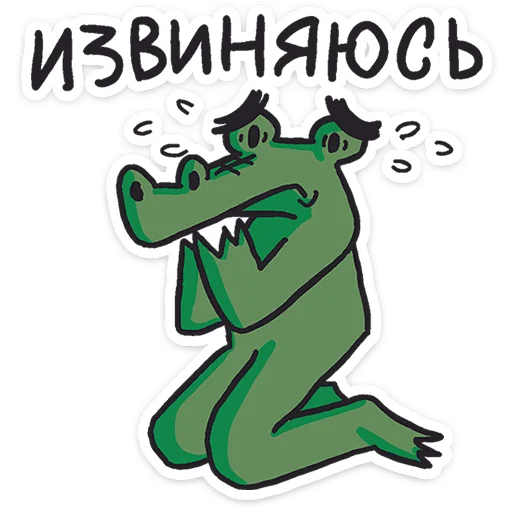 Стикер 23