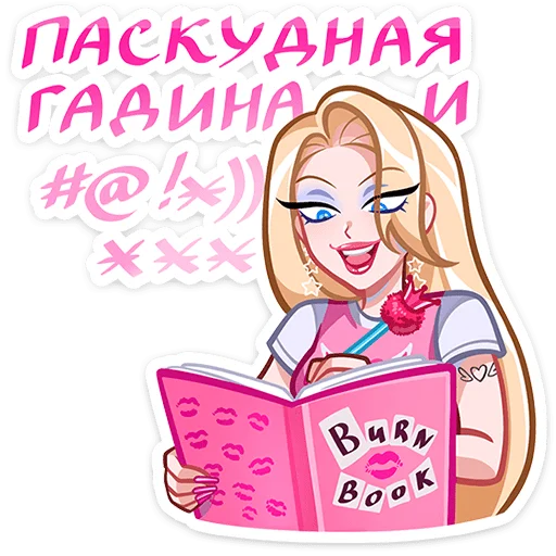 Стикер 9