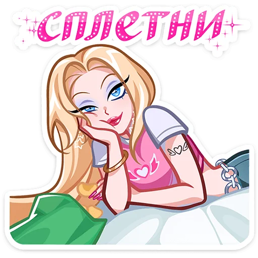 Стикер 11