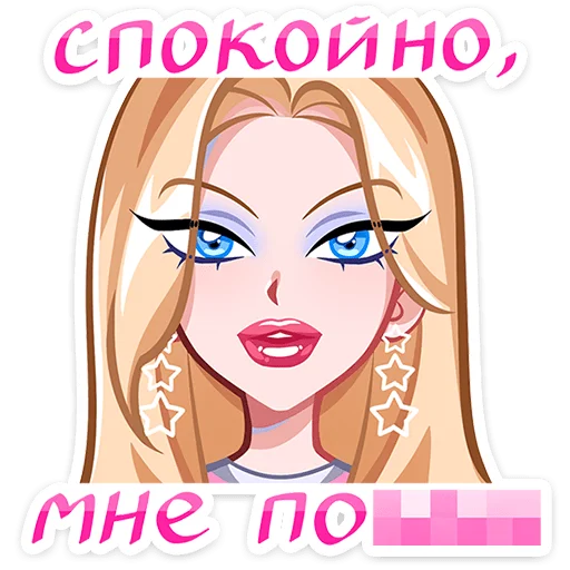 Стикер 12
