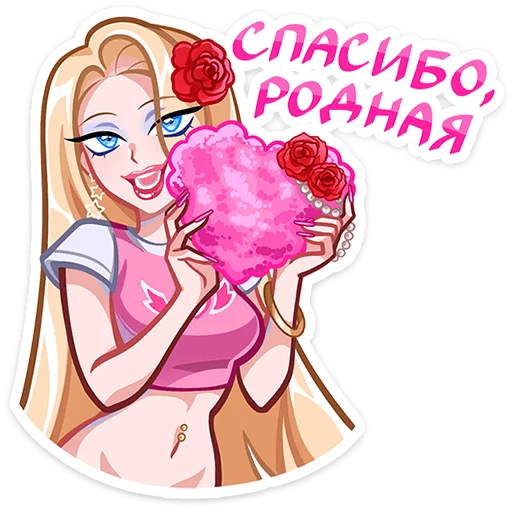Стикер 13