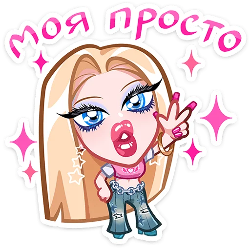 Стикер 15