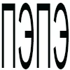 Стикер 10