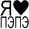 Стикер 17
