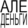 Стикер 21