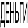 Стикер 23