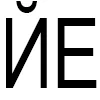 Стикер 24