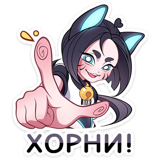 Кибер Милшу 02