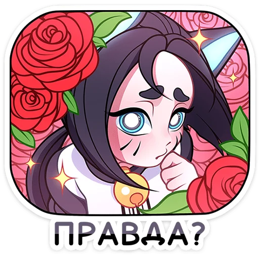 Стикер 11
