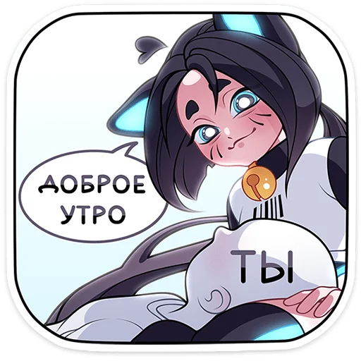 Стикер 20