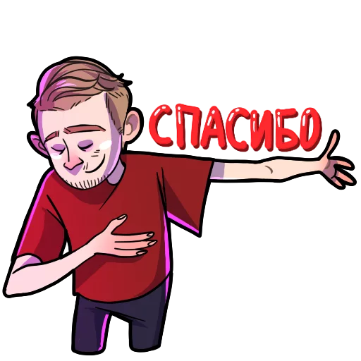 Стикер 14