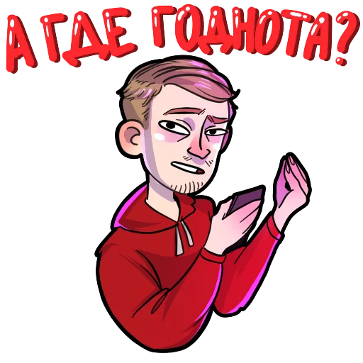 Стикер 16