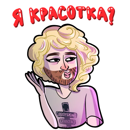 Стикер 20