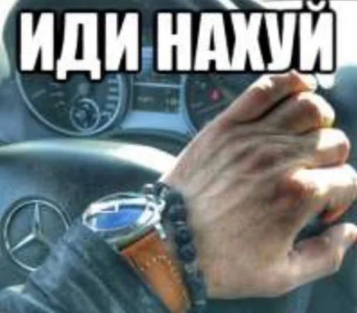 дындра