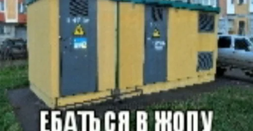 дындра 2