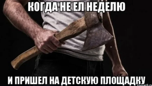 Стикер 7