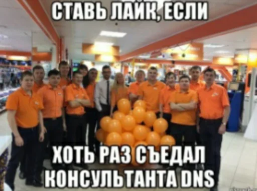 Стикер 10