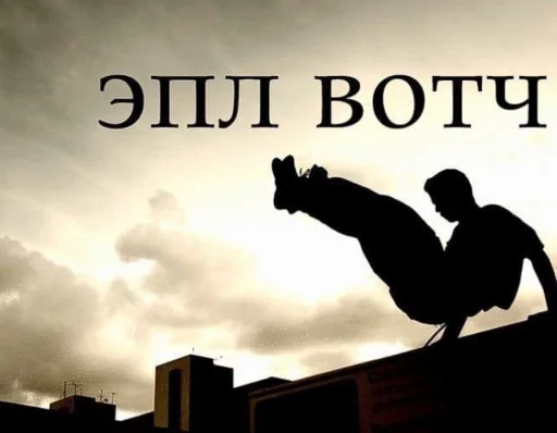 Стикер 12