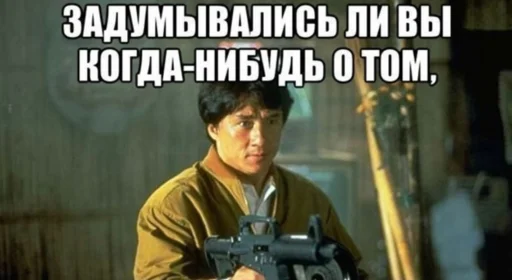 Стикер 14