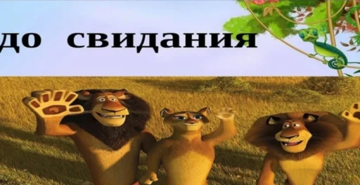 Стикер 16