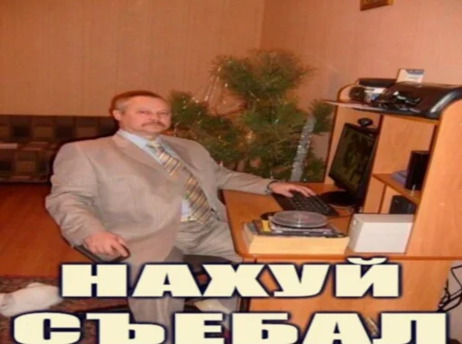Стикер 17