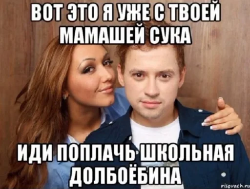 Стикер 20