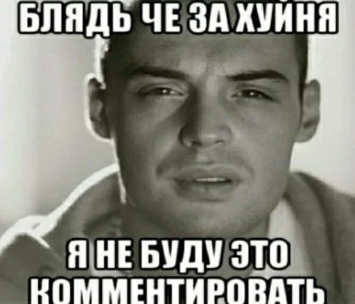 Стикер 24
