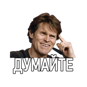 Стикер 7