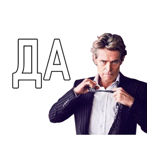 Стикер 8