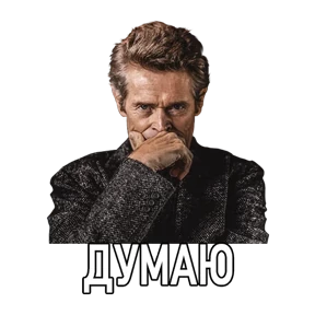 Стикер 18