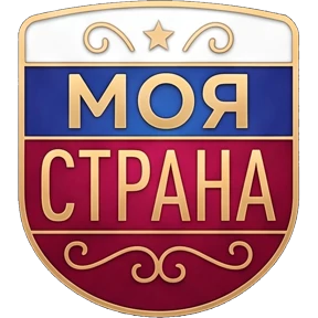 День России 5
